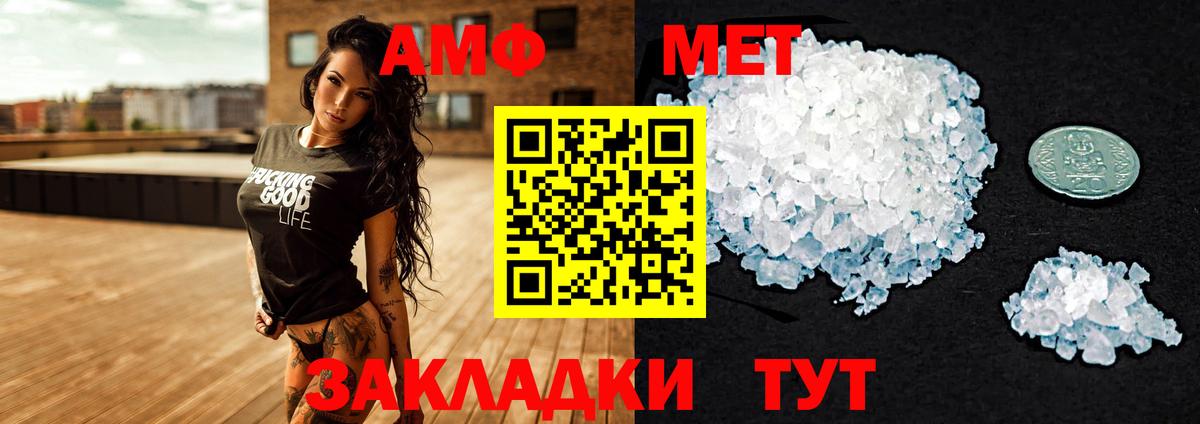 АМФ Premium Тельмана