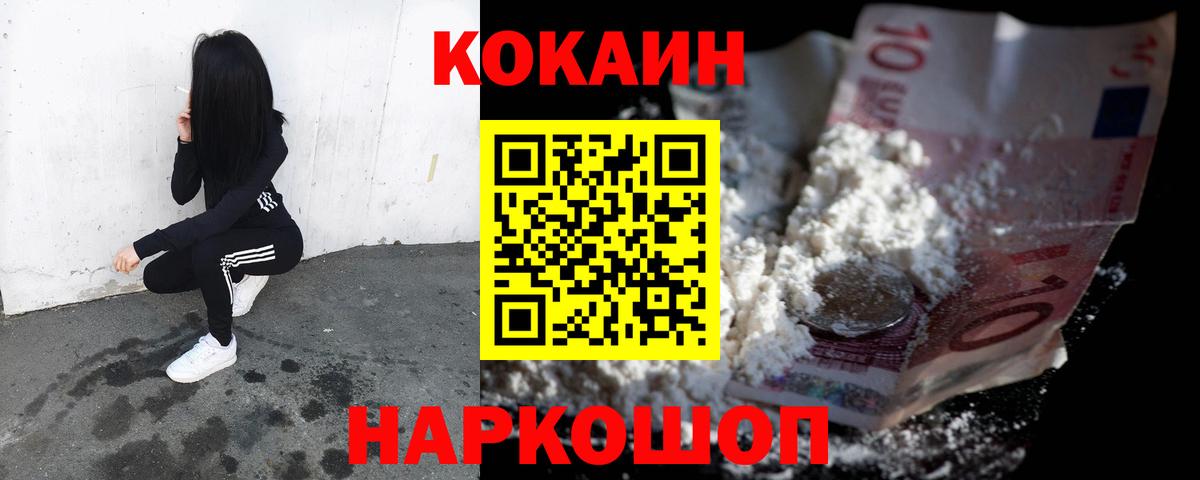 COCAIN 98% Тельмана