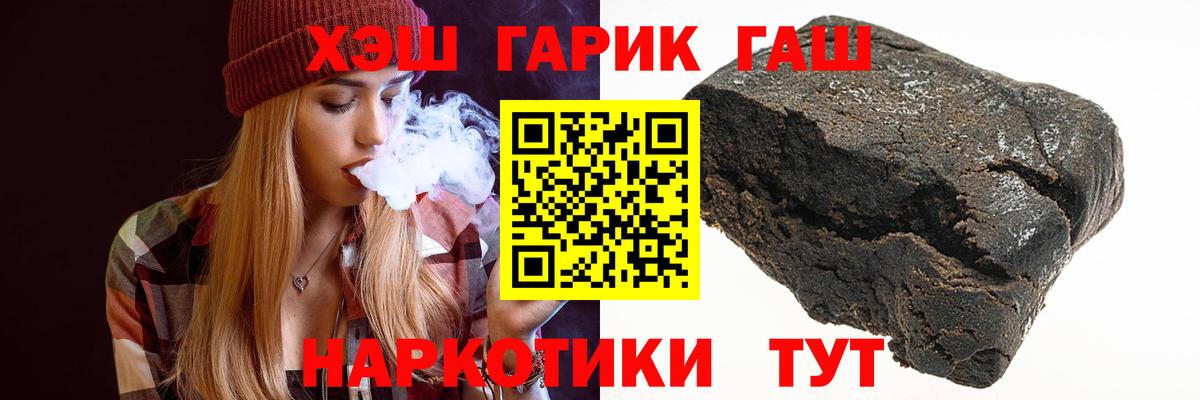ГАШИШ VHQ Тельмана