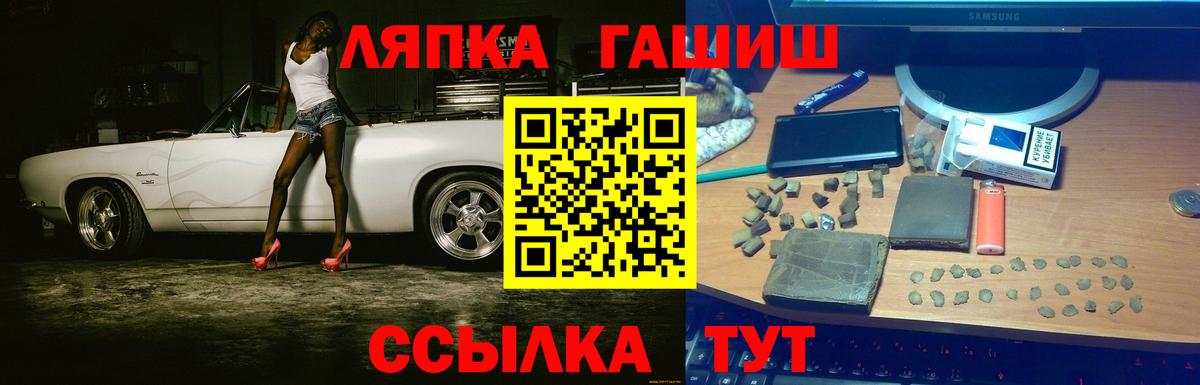 ГАШ 40% ТГК  Вход с VPN  Тельмана 