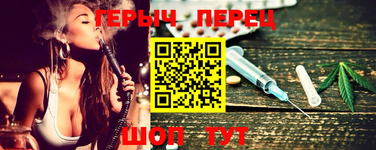 ЭКСТАЗИ  Каннабис  Тельмана  Вход с VPN  ГАШИШ  Кокаин  Мефедрон кристаллы  NBOMe 