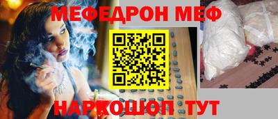 spice Будённовск