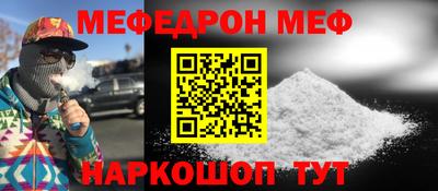spice Будённовск