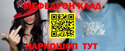 spice Будённовск