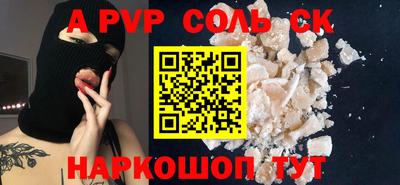 эйфоретик Бузулук