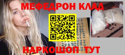амф Бугуруслан