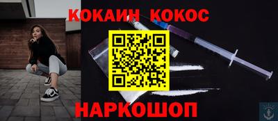 эйфоретик Бузулук