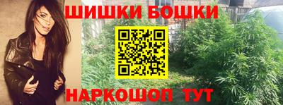 spice Будённовск
