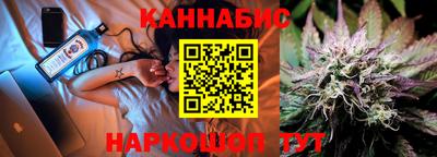 spice Будённовск