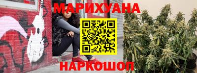 spice Будённовск