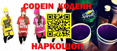 spice Будённовск