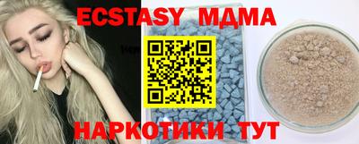 эйфоретик Бузулук