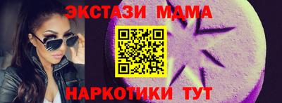 spice Будённовск