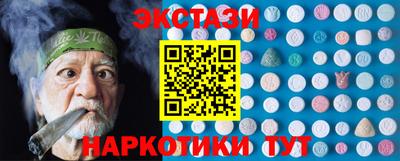 эйфоретик Бузулук