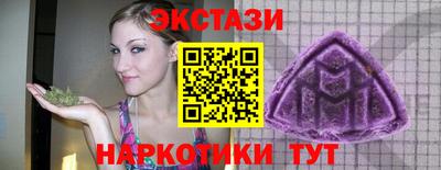 spice Будённовск
