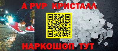 амф Бугуруслан