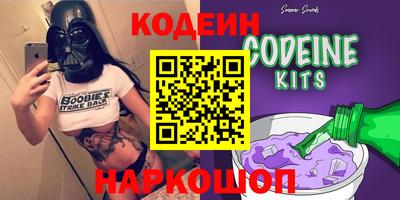 СК Камышлов
