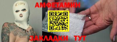 амф Бугуруслан