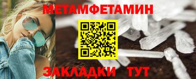 амф Бугуруслан