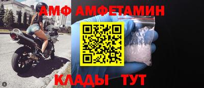 эйфоретик Бузулук