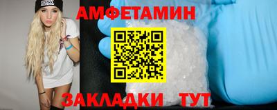 амф Бугуруслан