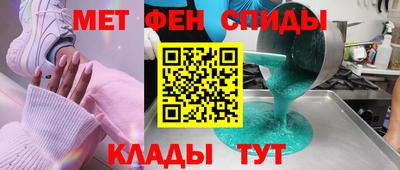 эйфоретик Бузулук