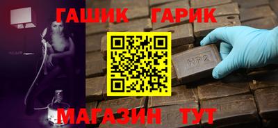 амф Бугуруслан