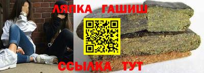 spice Будённовск