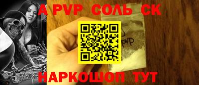 эйфоретик Бузулук