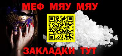 амф Бугуруслан