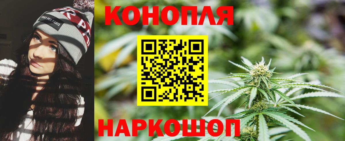 Бошки Шишки Bruce Banner  Марихуана White Widow  Конопля гибрид  МАРИХУАНА гибрид  Тельмана  Вход с VPN 